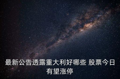 國(guó)禎環(huán)保股票代碼,節(jié)能?chē)?guó)禎股票代碼是什么