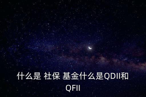 國外社?；鹜顿Y,社保基金投資管理人名單