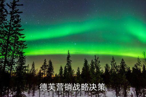 瑪氏公司糖果銷(xiāo)售總結(jié)