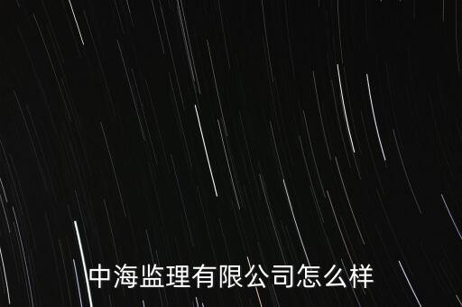 中國海外集團(tuán)注冊(cè)資本,華潤集團(tuán)注冊(cè)資本