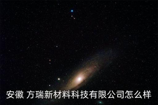 方瑞投資理財登陸