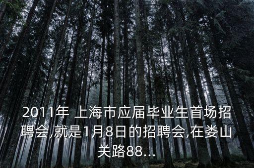 上海藍怡科技有限公司李子樵,山西藍怡環(huán)?？萍加邢薰?/></a></span><span id=