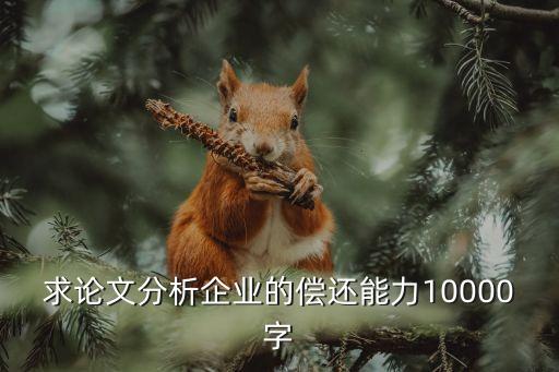 長百集團(tuán)支撐位,西安長百集團(tuán)